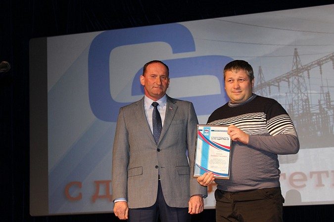 В Кинешме отметили День энергетика фото 4