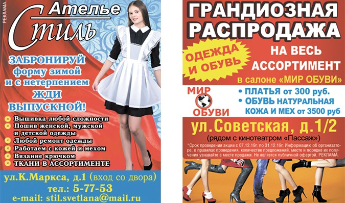 Завершается фотоконкурс на лучшую новогоднюю ель фото 10