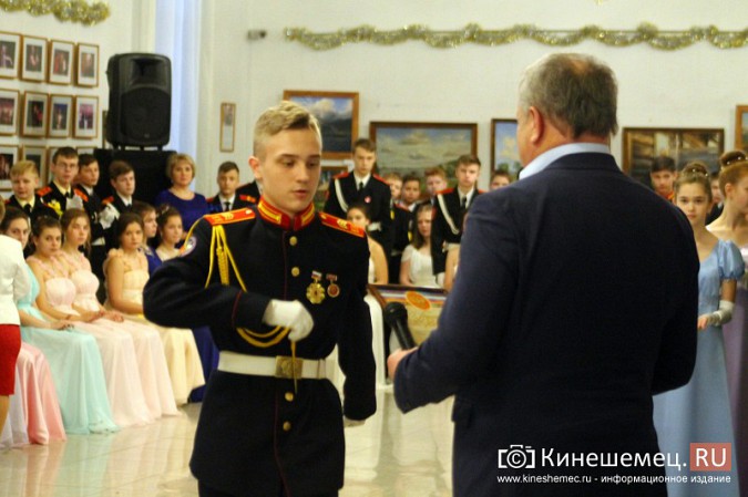 В Кинешме отгремел новогодний кадетский бал фото 70