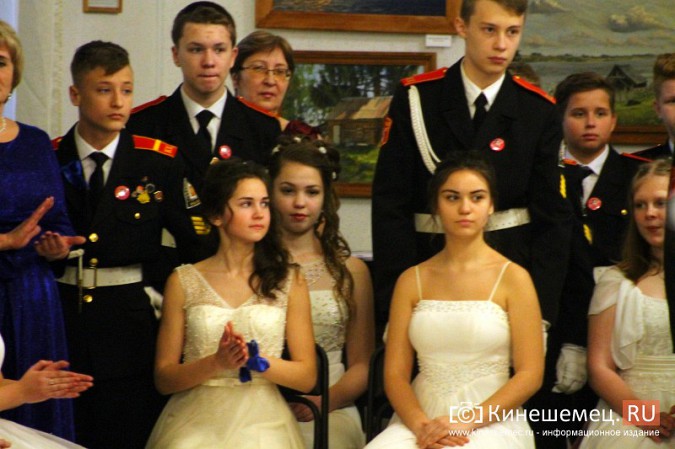 В Кинешме отгремел новогодний кадетский бал фото 69