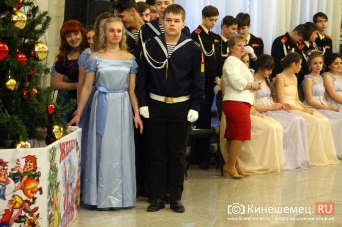 В Кинешме отгремел новогодний кадетский бал фото 76