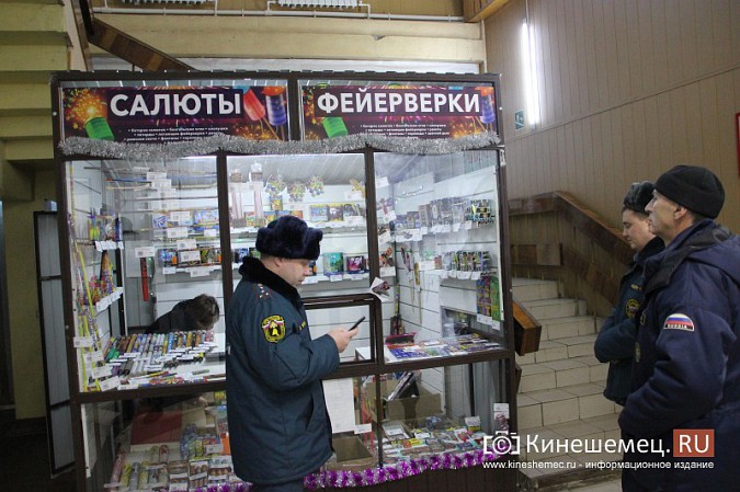 Праздничная пиротехника в Кинешме продается с нарушениями фото 7