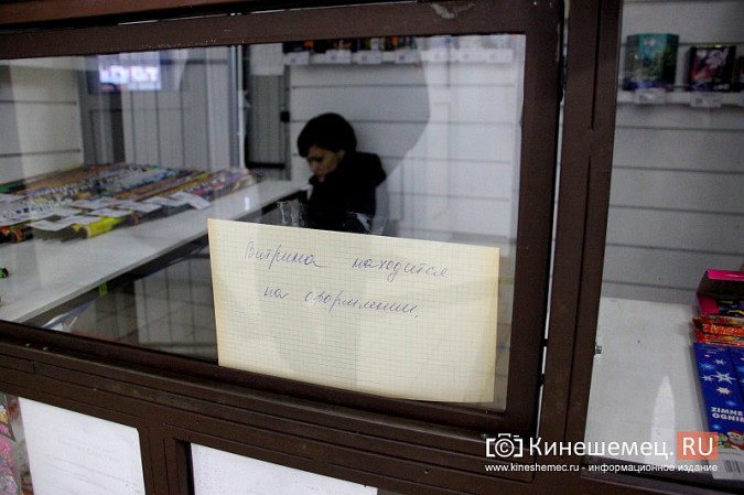 Праздничная пиротехника в Кинешме продается с нарушениями фото 14