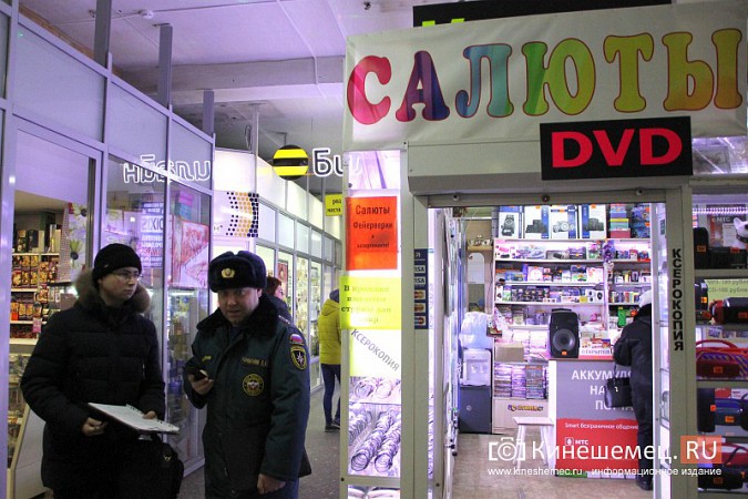 Праздничная пиротехника в Кинешме продается с нарушениями фото 10