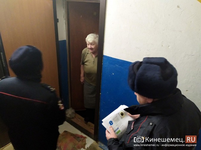 В Кинешме полицейские проводят антимошеннические рейды фото 10
