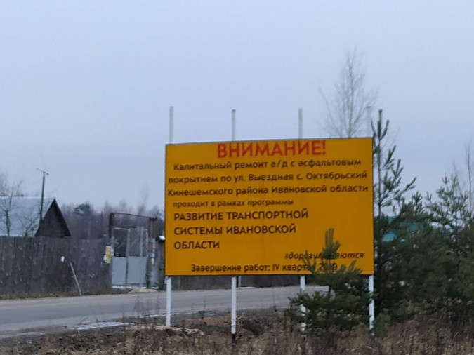 В селе Октябрьский реконструирована дорога на улице Выездной фото 5