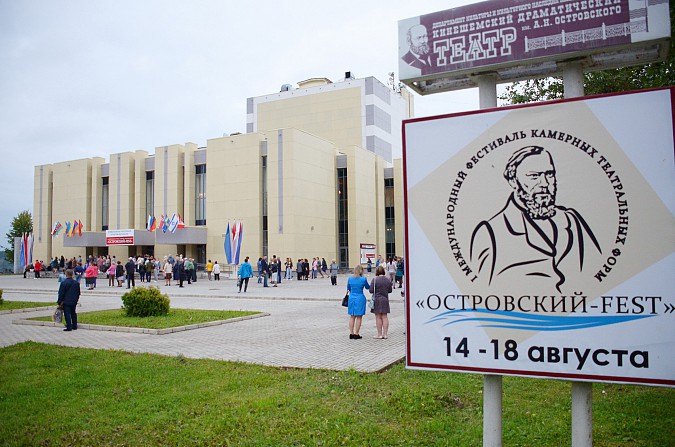 Кинешма во второй половине 2019 года: события и люди фото 3