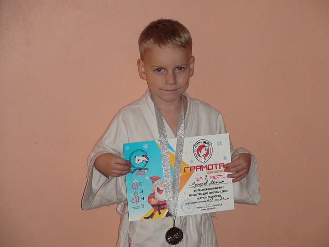 В Кинешме прошел турнир по всестилевому каратэ на призы Деда Мороза фото 4