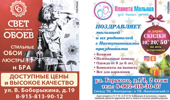 Подведены итоги фотоконкурса на лучшую новогоднюю ель фото 30