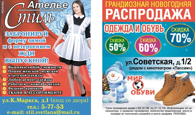 Подведены итоги фотоконкурса на лучшую новогоднюю ель фото 32