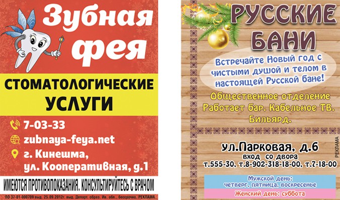 Подведены итоги фотоконкурса на лучшую новогоднюю ель фото 31