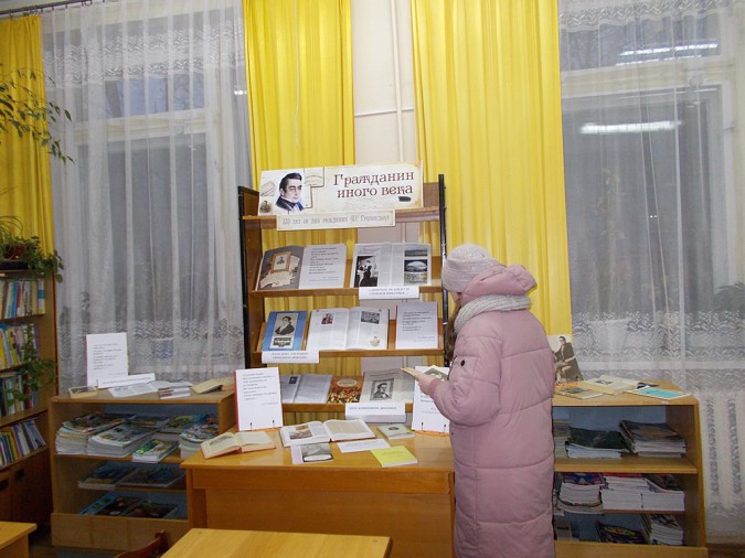 В Кинешемской библиотеке открылась выставка, посвященная Грибоедову фото 2