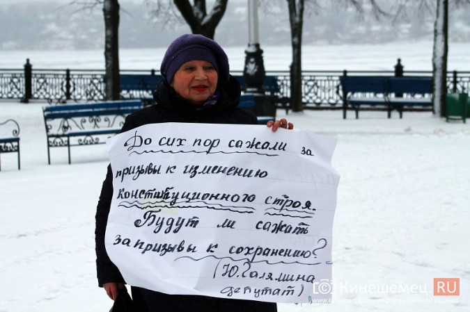 Кинешемские коммунисты почтили память Ленина фото 5