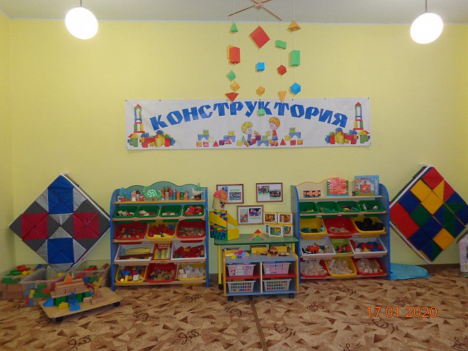 В кинешемском детском саду №20 открылась «Конструктория» фото 13