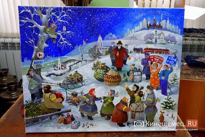 Под новый год в Кинешме продали ироничную картину с раздающим подарки Путиным фото 2