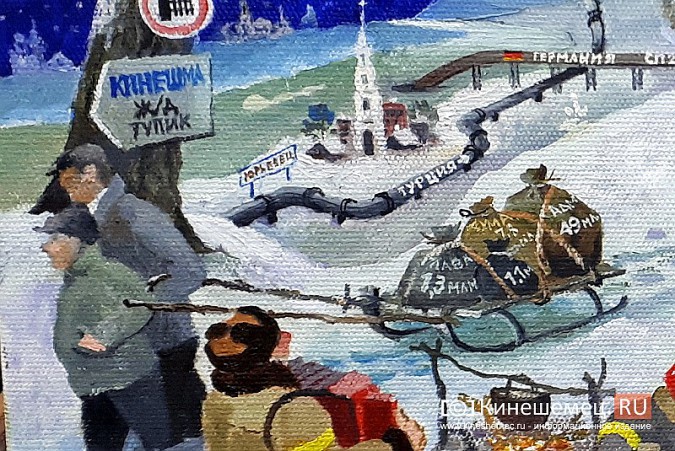 Под новый год в Кинешме продали ироничную картину с раздающим подарки Путиным фото 4