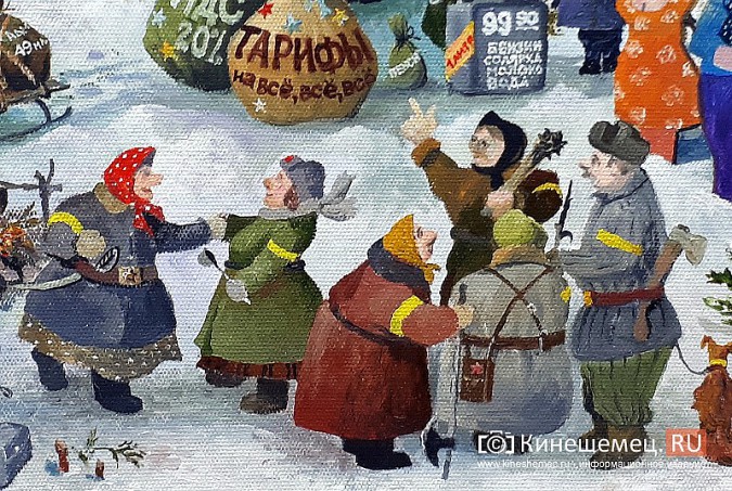 Под новый год в Кинешме продали ироничную картину с раздающим подарки Путиным фото 5