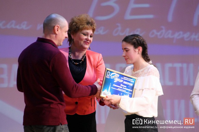 В Кинешме чествовали лауреатов премии «Роза ветров» фото 76