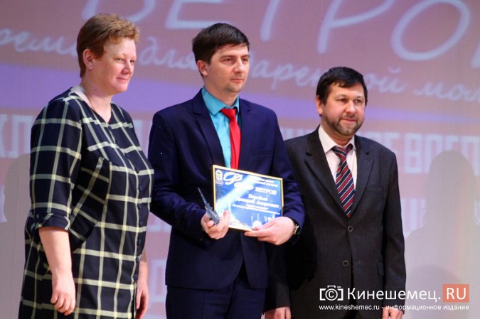 В Кинешме чествовали лауреатов премии «Роза ветров» фото 102