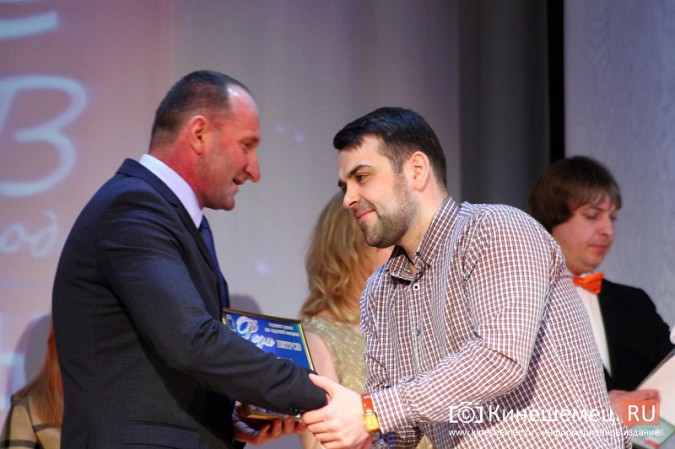 В Кинешме чествовали лауреатов премии «Роза ветров» фото 38