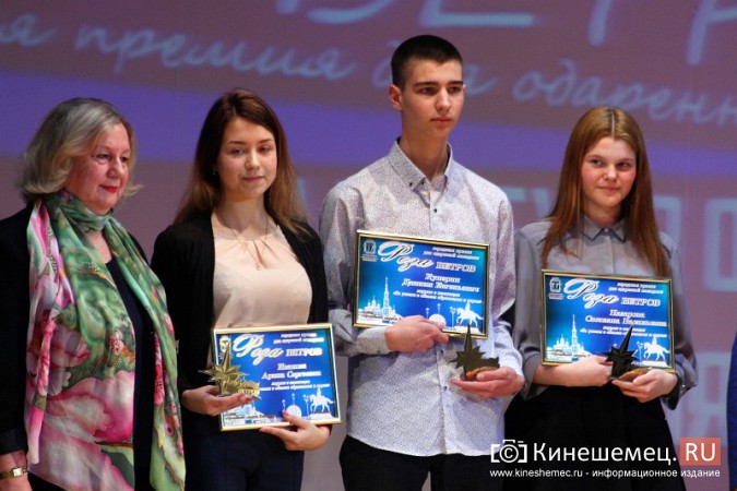 В Кинешме чествовали лауреатов премии «Роза ветров» фото 58