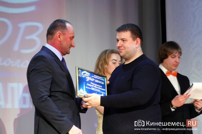 В Кинешме чествовали лауреатов премии «Роза ветров» фото 34