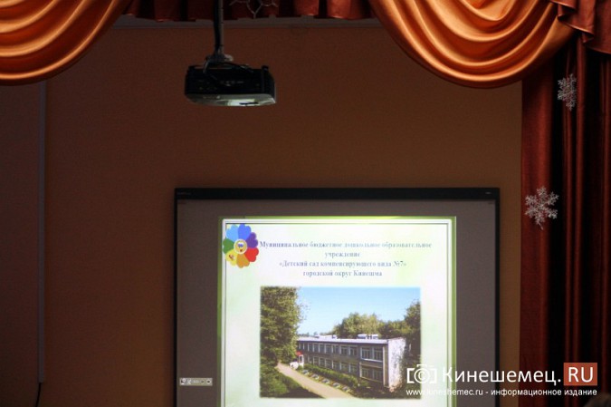 Кинешемский детский сад №7 оснастили новым интерактивным комплексом фото 11
