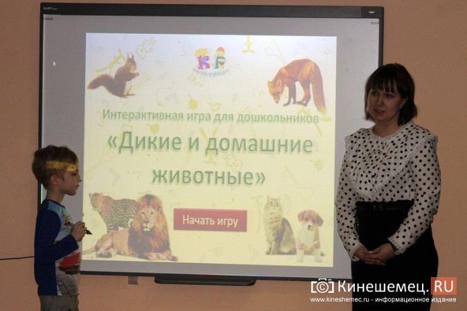 Кинешемский детский сад №7 оснастили новым интерактивным комплексом фото 16