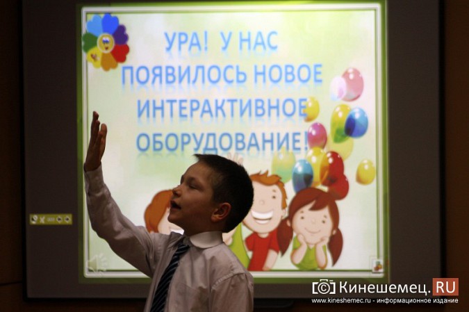 Кинешемский детский сад №7 оснастили новым интерактивным комплексом фото 22