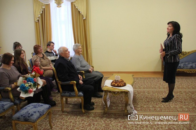 Супруги Березины отметили в Кинешемском ЗАГСе «бриллиантовую свадьбу» фото 11