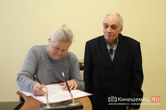 Супруги Березины отметили в Кинешемском ЗАГСе «бриллиантовую свадьбу» фото 5