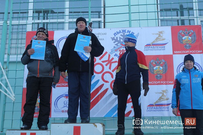 «Лыжня России» в Кинешме собрала более 500 участников фото 150