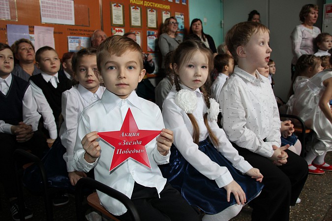 В школе №19 стартовала акция «Звезда Победы» фото 4