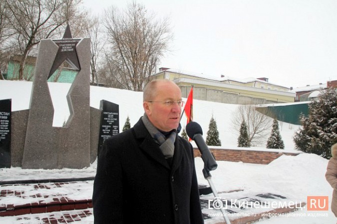 В Кинешме отметили 31-годовщину вывода советских войск из Афганистана фото 11