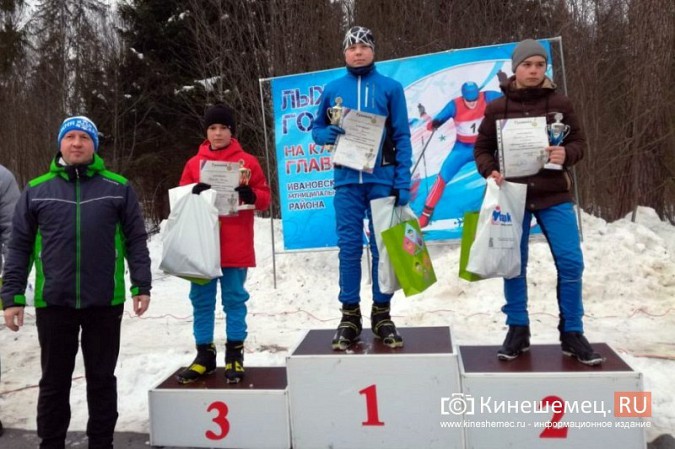 Кинешемские лыжники завоевали кубки главы Ивановского района фото 25
