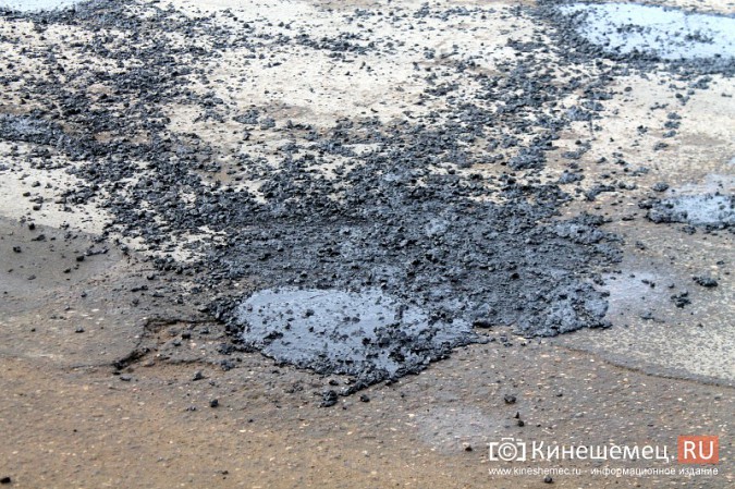 На улице Вичугской в Кинешме начали заливать ямы литым асфальтом фото 9