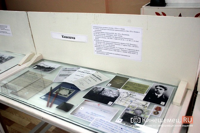 В школе №18 обновили экспозицию музея маршала А.М.Василевского фото 13