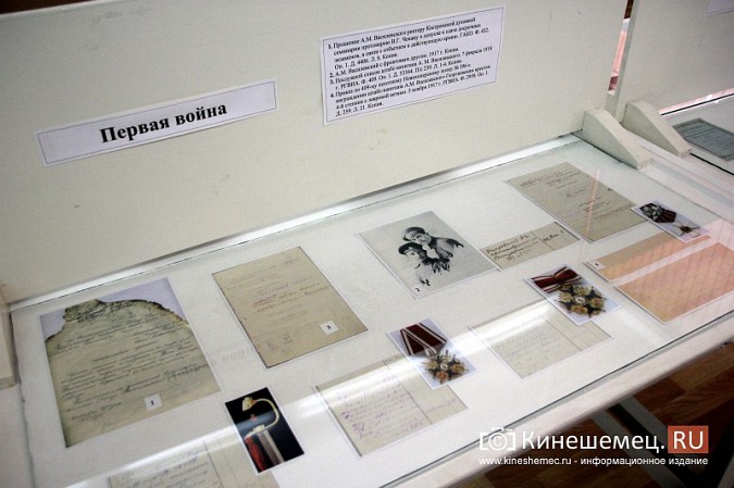 В школе №18 обновили экспозицию музея маршала А.М.Василевского фото 12