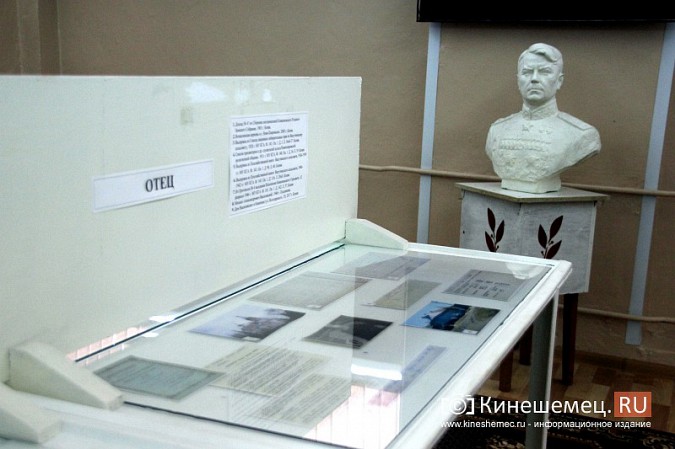 В школе №18 обновили экспозицию музея маршала А.М.Василевского фото 14