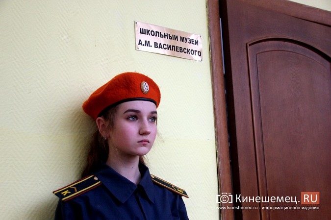 В школе №18 обновили экспозицию музея маршала А.М.Василевского фото 2