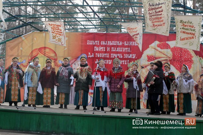 В центральном парке Кинешмы провожали зиму, которой не было фото 20