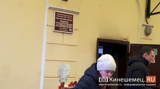 Предприниматели Кинешмы подсчитывают ущерб от пожара на продовольственном рынке фото 14