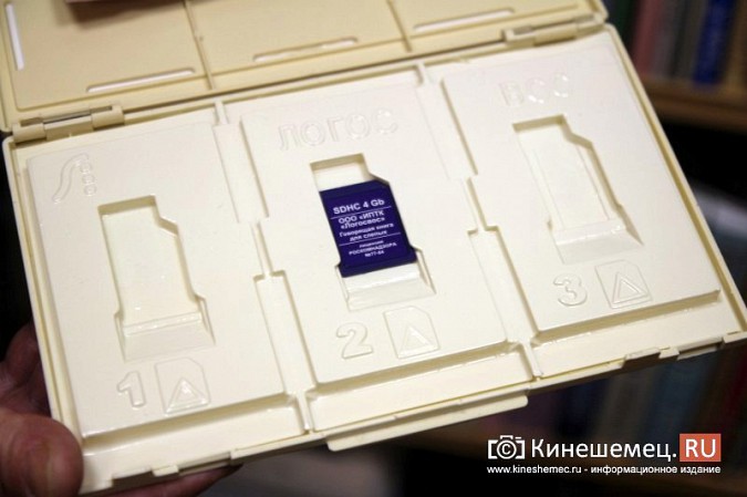 Кинешемское общество слепых в год 95-летия борется за существование фото 4