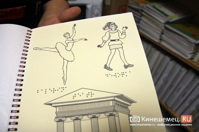 Кинешемское общество слепых в год 95-летия борется за существование фото 12