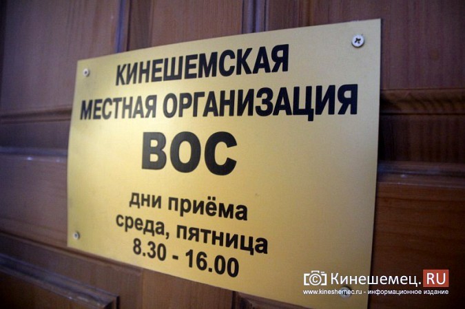 Кинешемское общество слепых в год 95-летия борется за существование фото 15