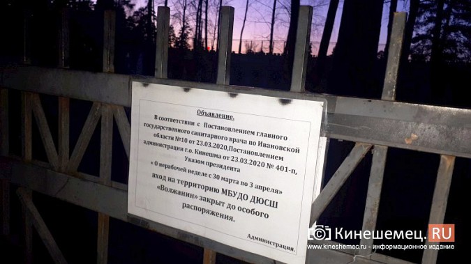 Вопреки рекомендациям губернатора в Кинешме закрыли дополнительный вход в центральный парк фото 2
