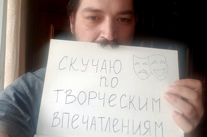 Сотрудники кинешемского театра присоединились к «скучающему» флешмобу фото 3