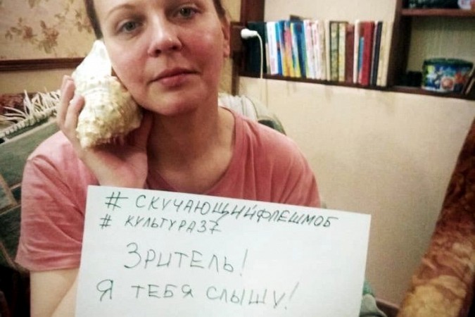 Сотрудники кинешемского театра присоединились к «скучающему» флешмобу фото 4