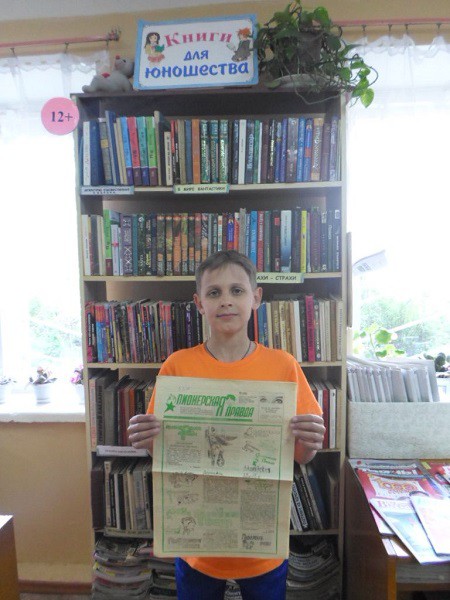 Кинешемским детям подарили газету «Пионерская правда» фото 3