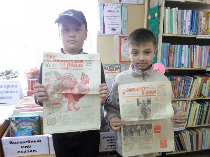 Кинешемским детям подарили газету «Пионерская правда» фото 5